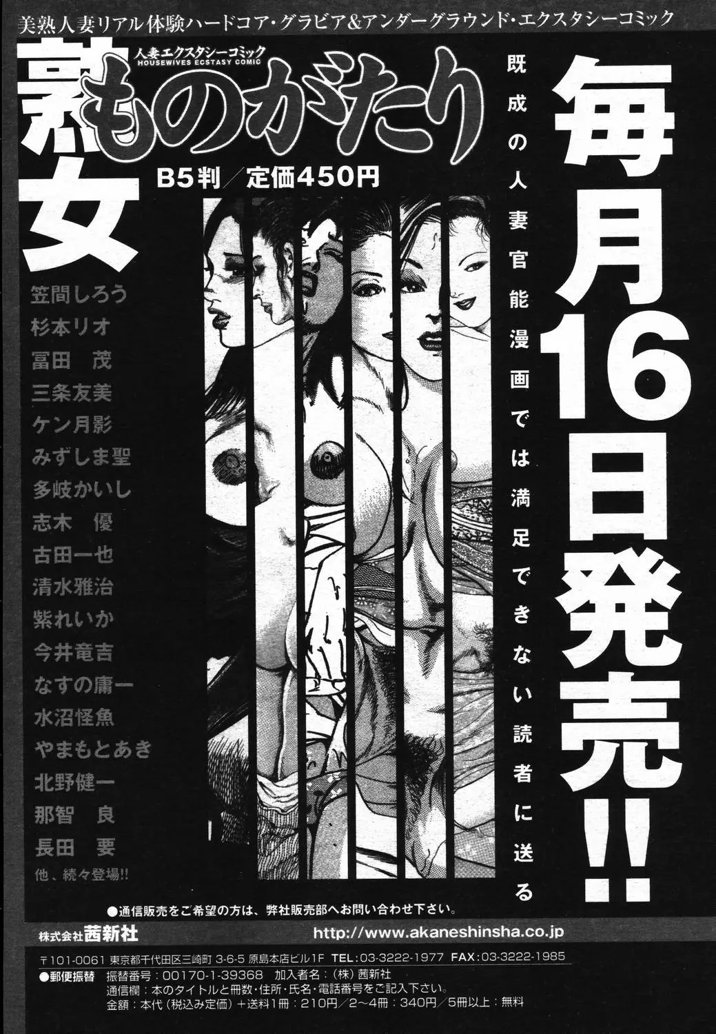 웹툰 이미지 301