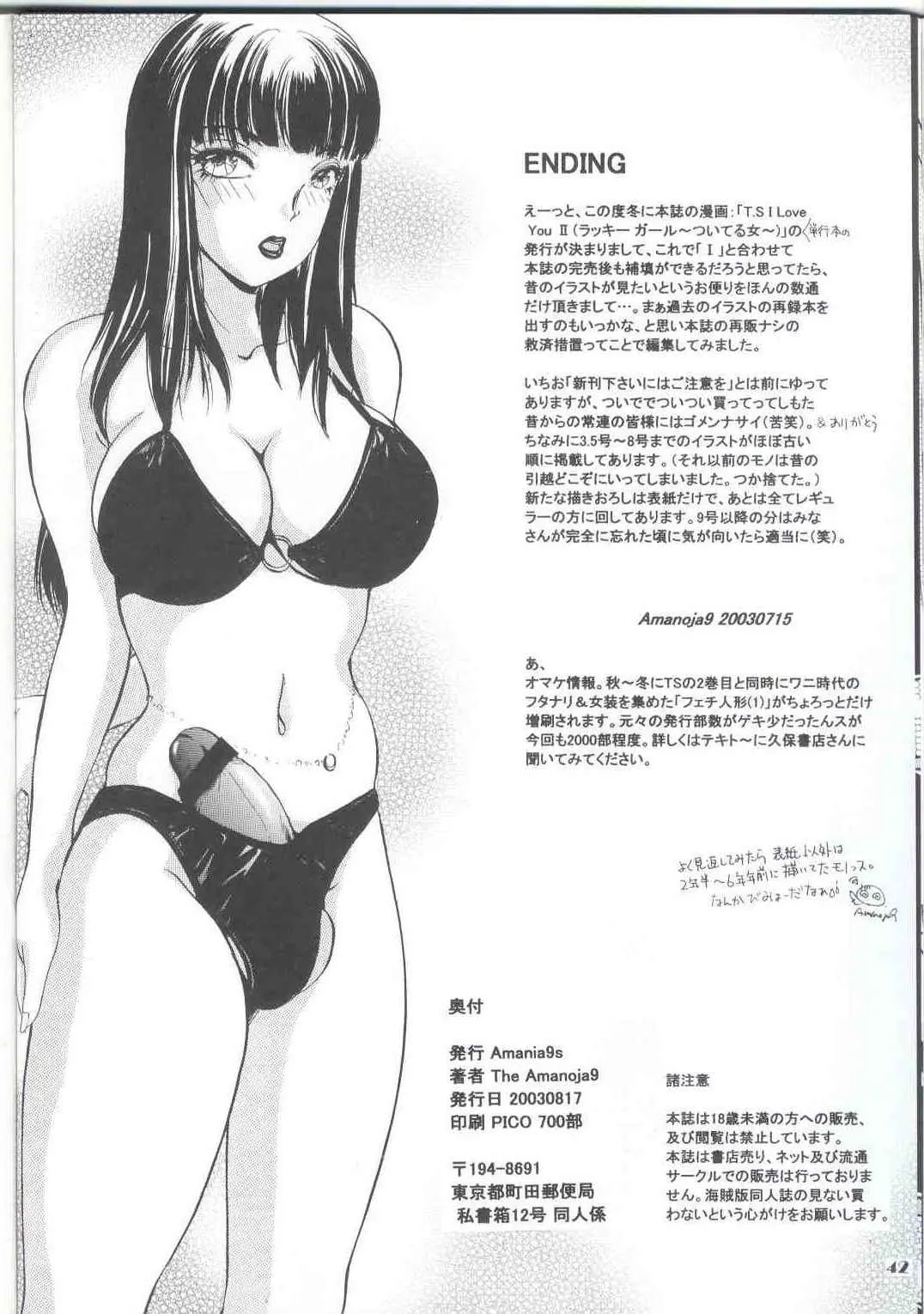 웹툰 이미지 42
