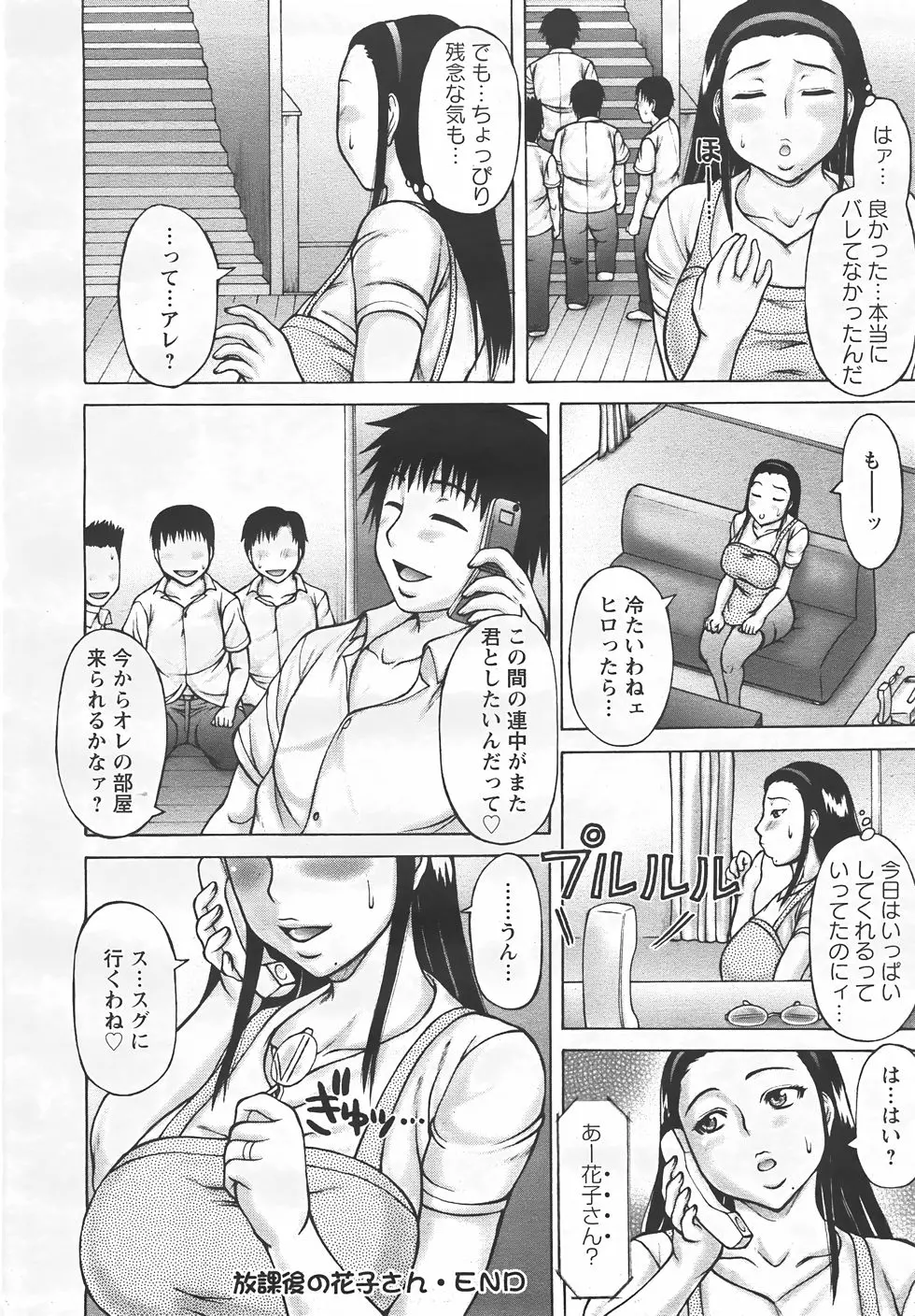 웹툰 이미지 65