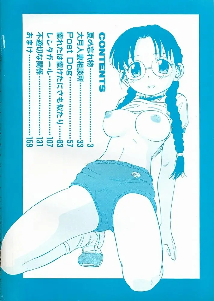 웹툰 이미지 7