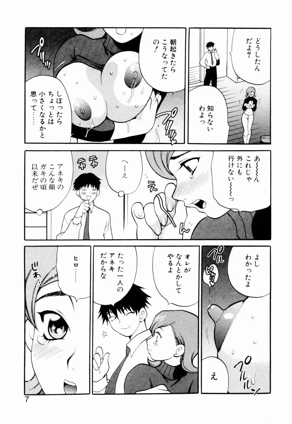 웹툰 이미지 12
