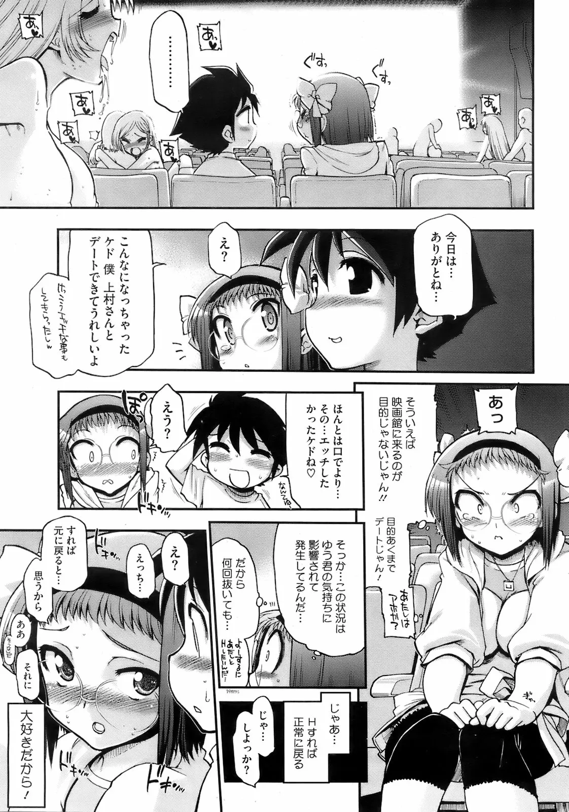 웹툰 이미지 221