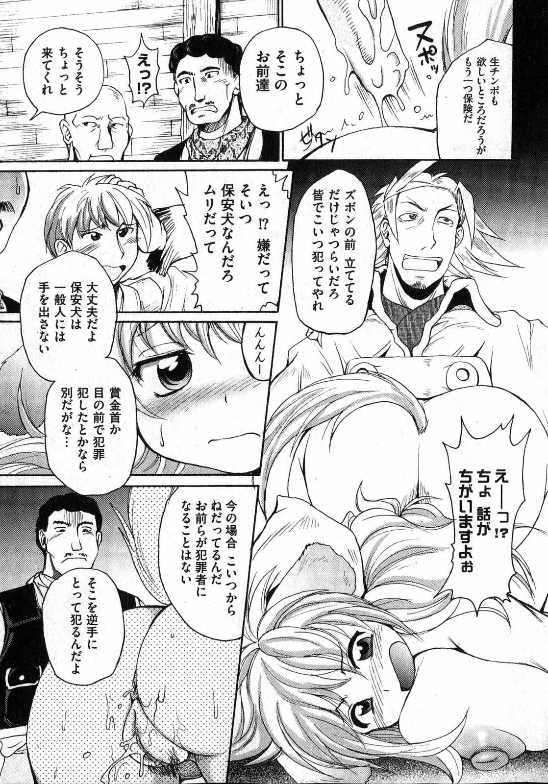 웹툰 이미지 106