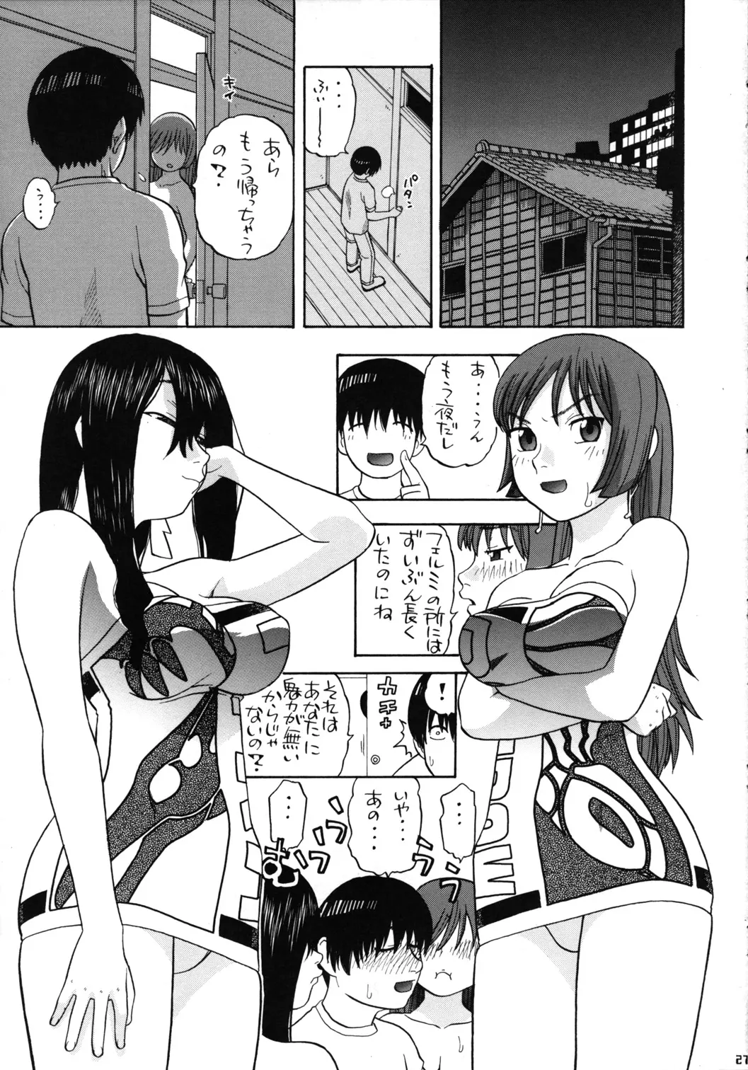 웹툰 이미지 25