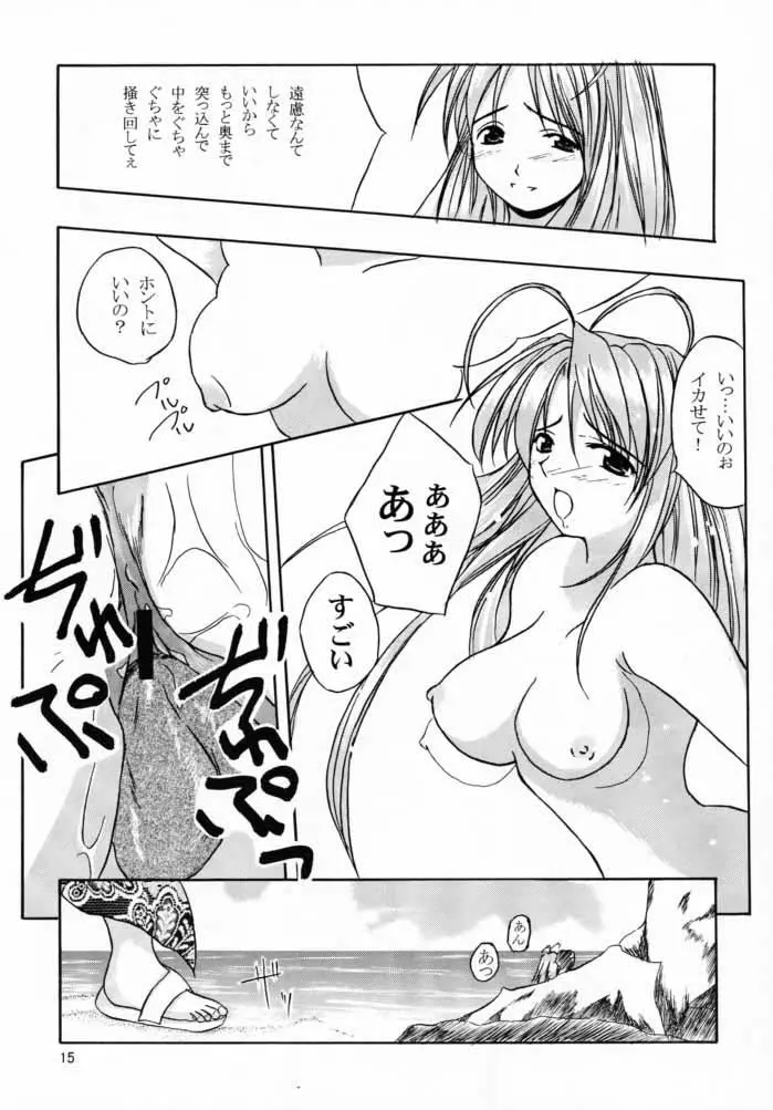 웹툰 이미지 13