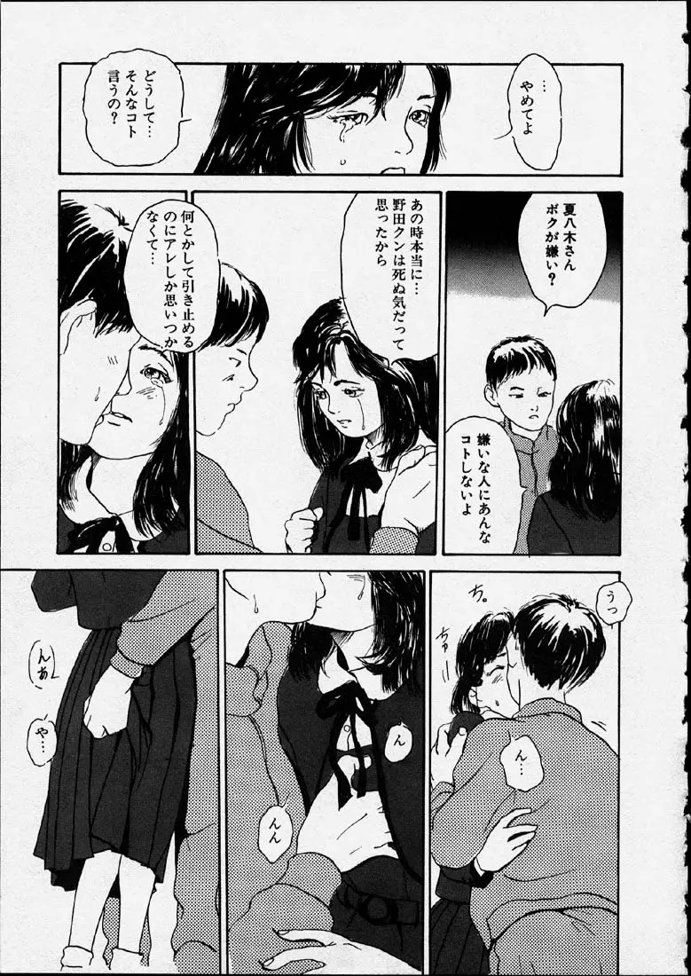 웹툰 이미지 26