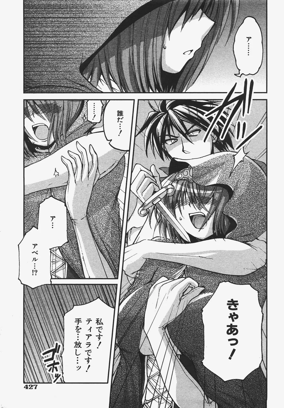 웹툰 이미지 427