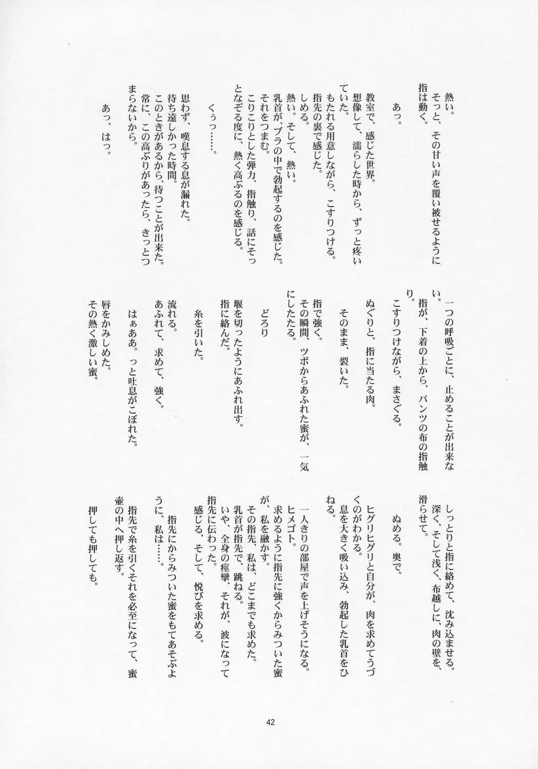웹툰 이미지 40