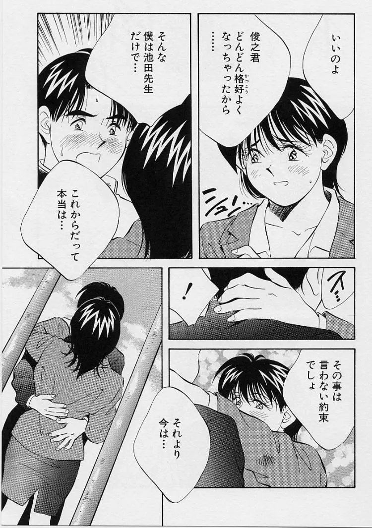 웹툰 이미지 94