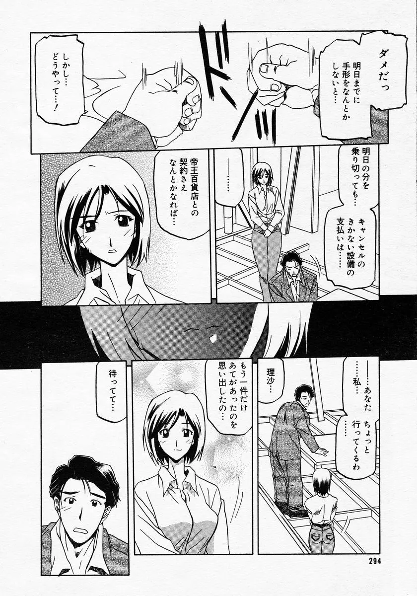 웹툰 이미지 291