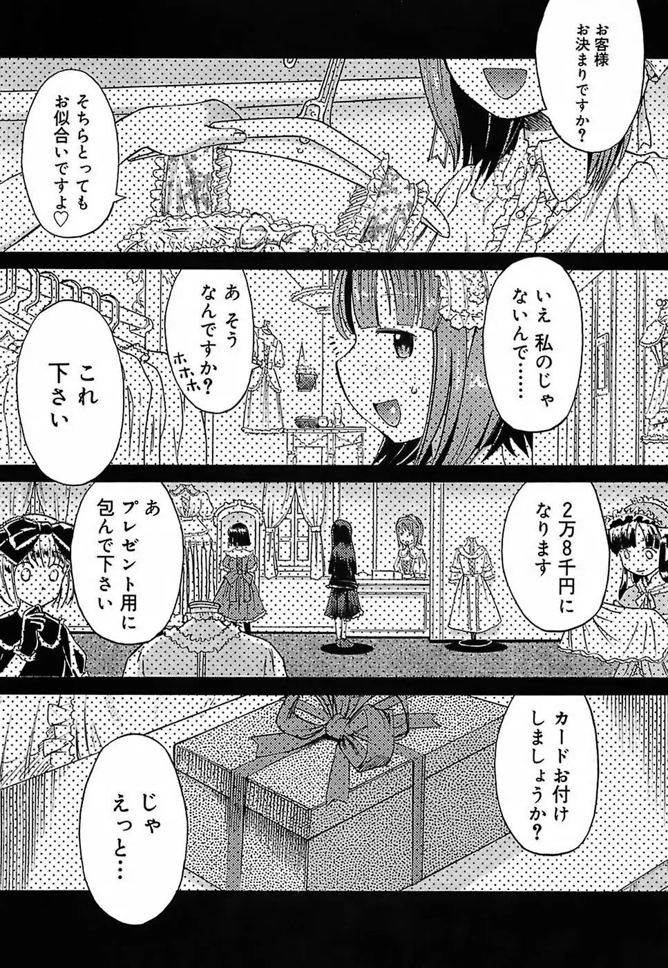 웹툰 이미지 185