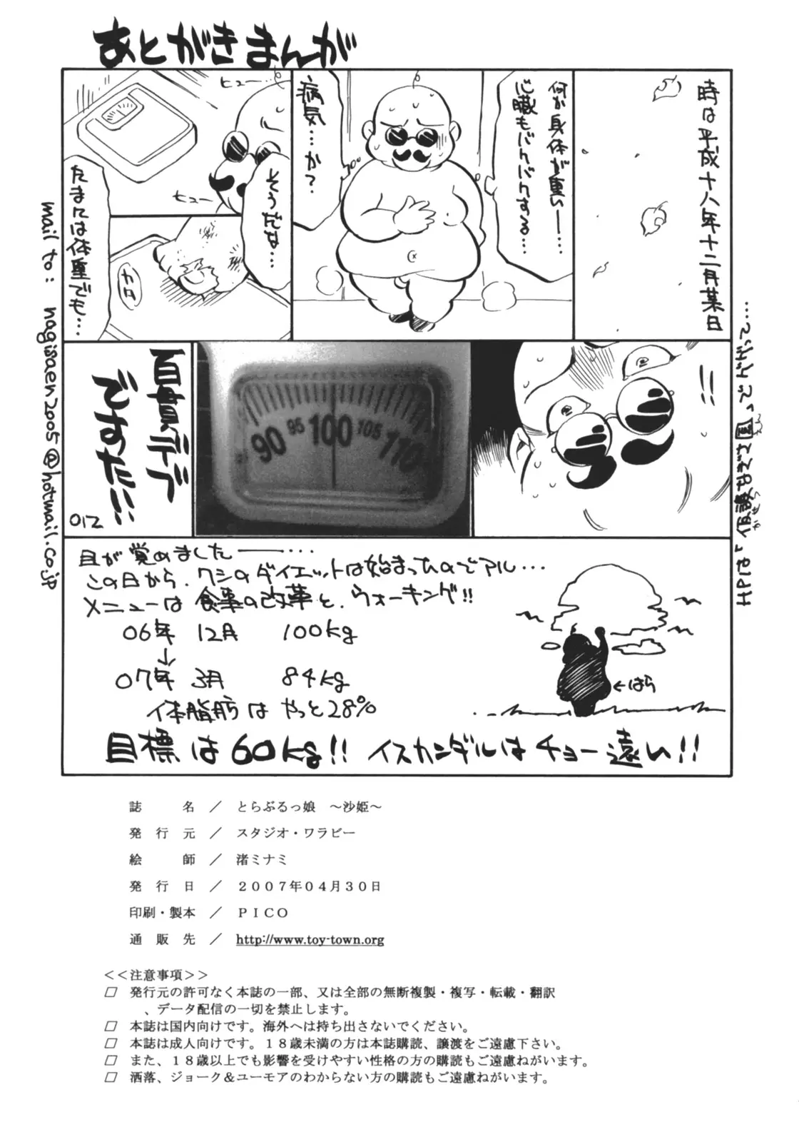 웹툰 이미지 40