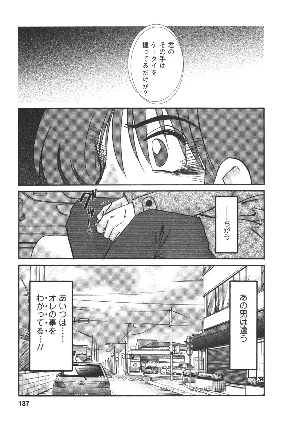 웹툰 이미지 138