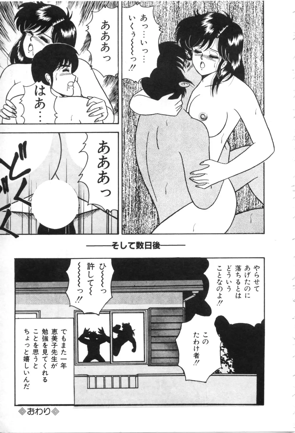 웹툰 이미지 151