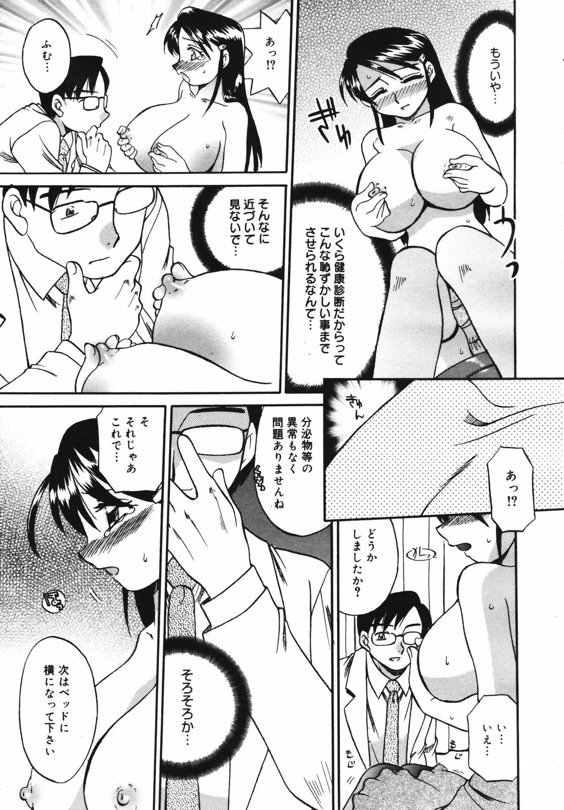 웹툰 이미지 190