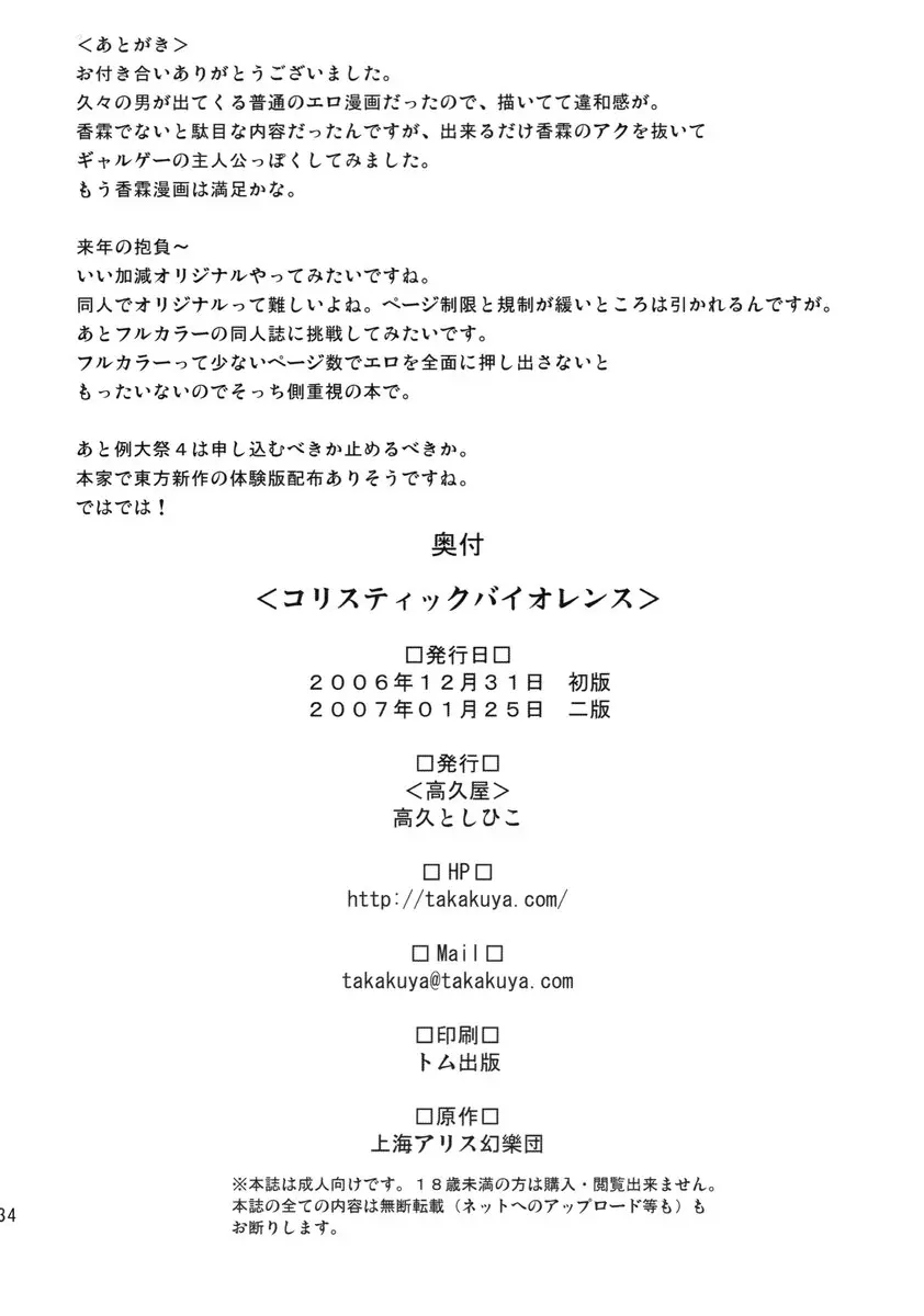 웹툰 이미지 33