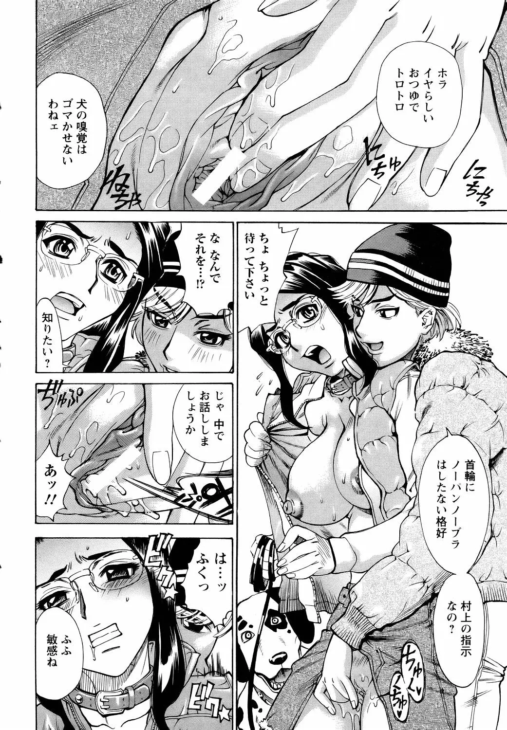 웹툰 이미지 206