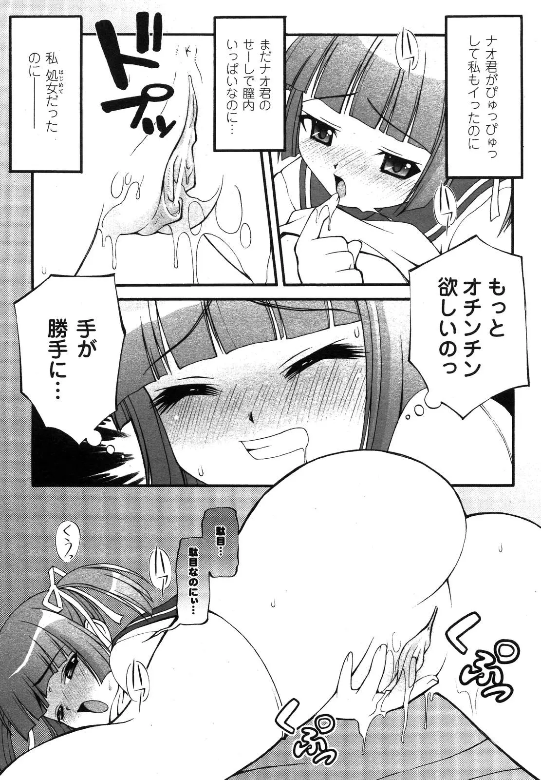 웹툰 이미지 390