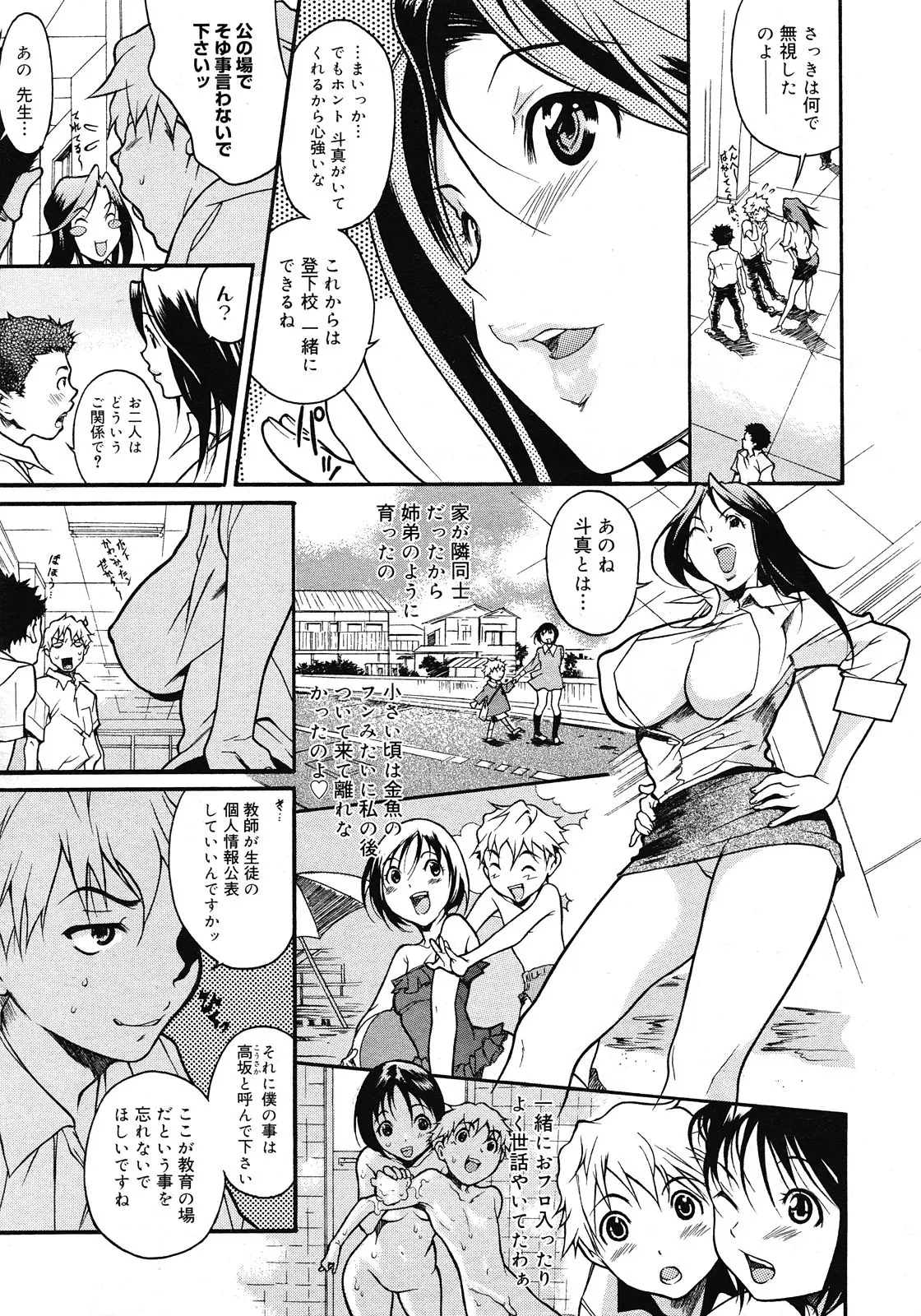 웹툰 이미지 196