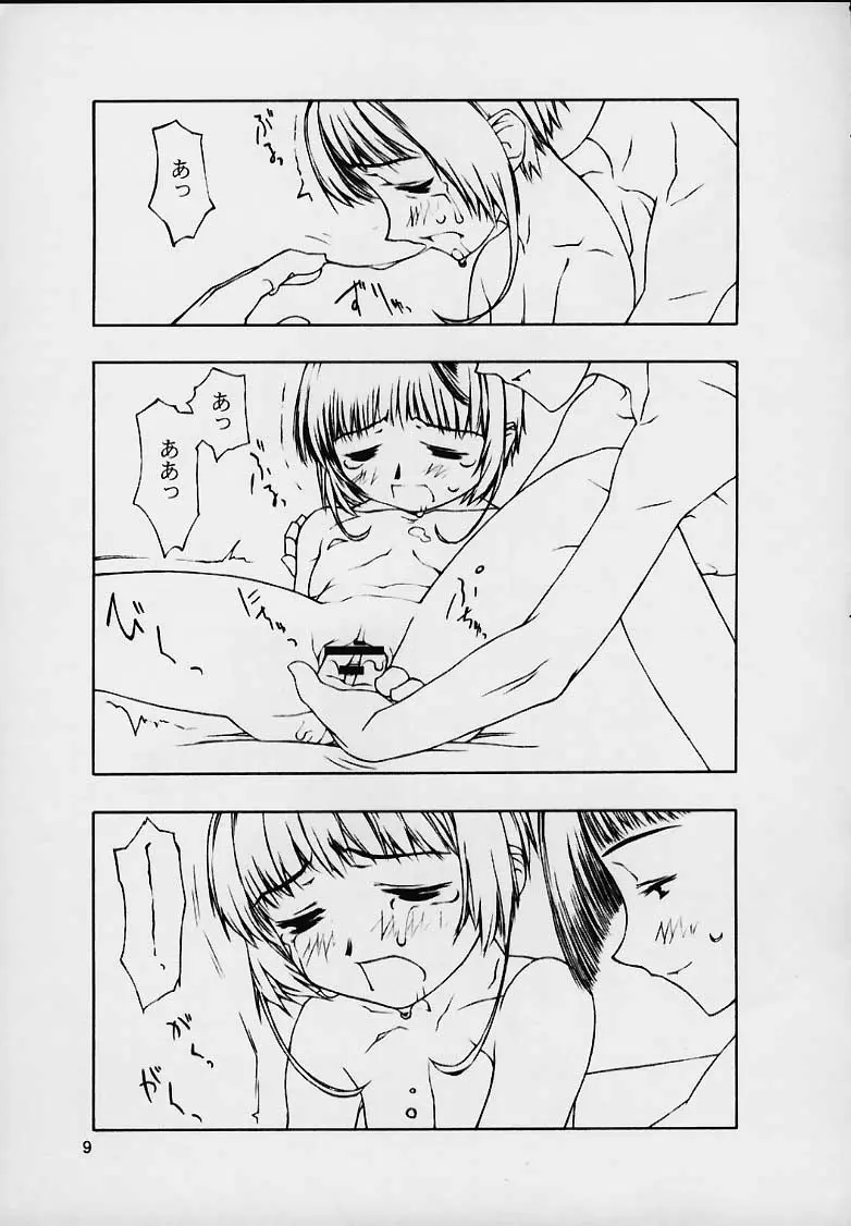 웹툰 이미지 57