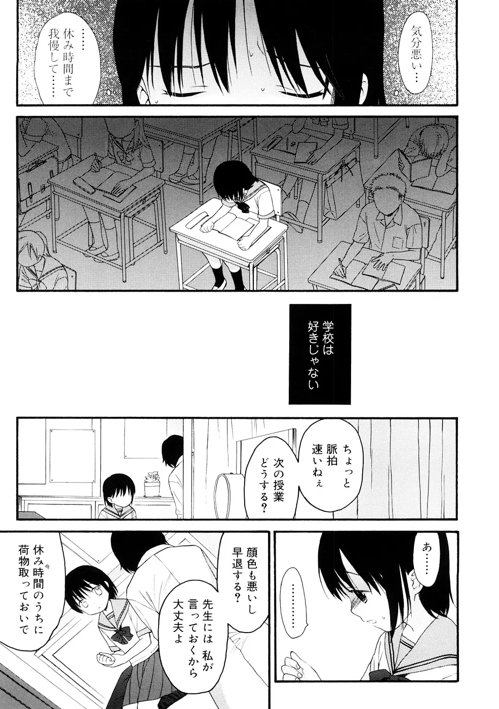 웹툰 이미지 10