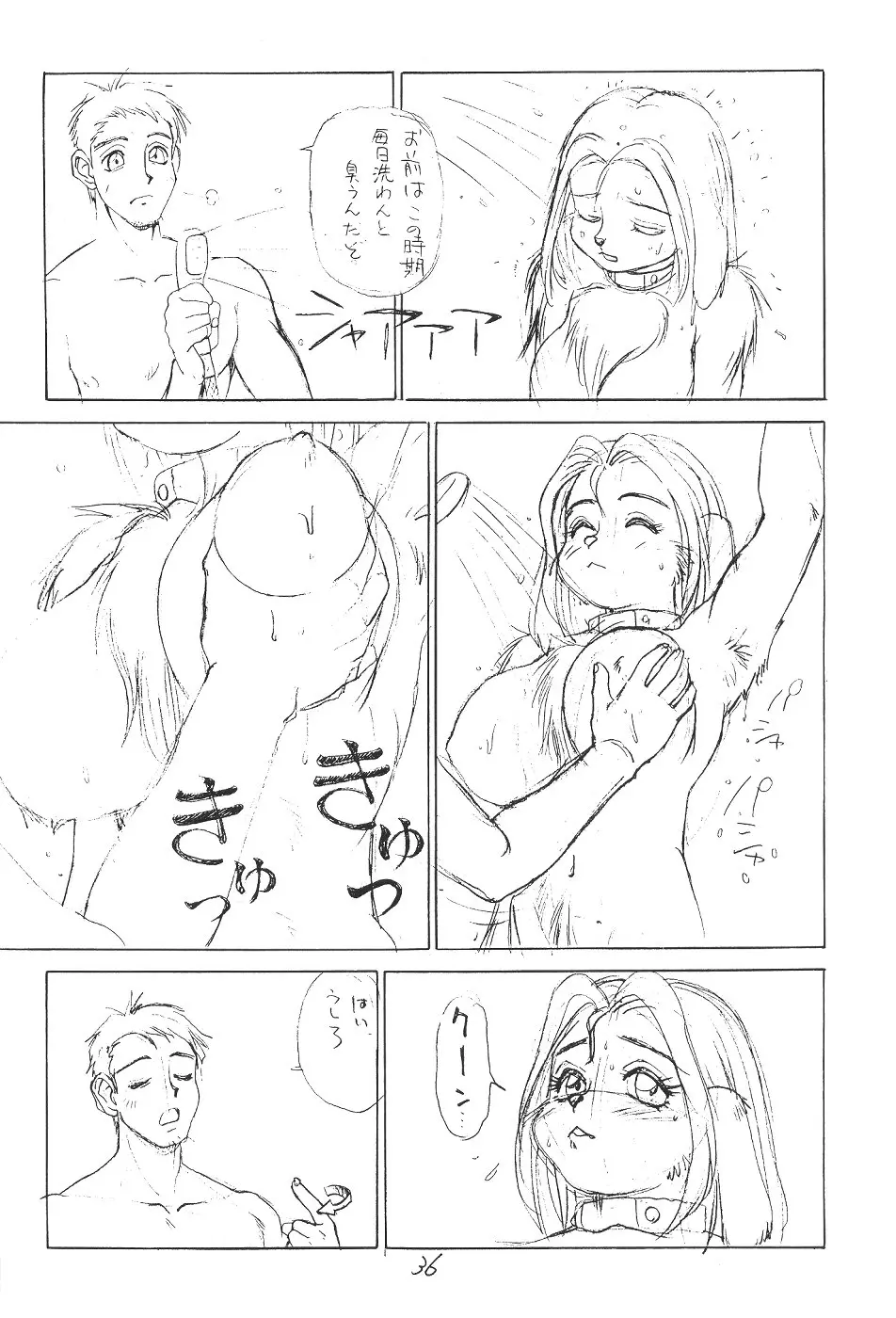 웹툰 이미지 34
