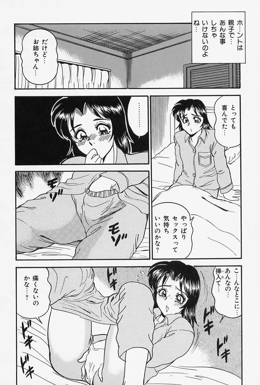 웹툰 이미지 75