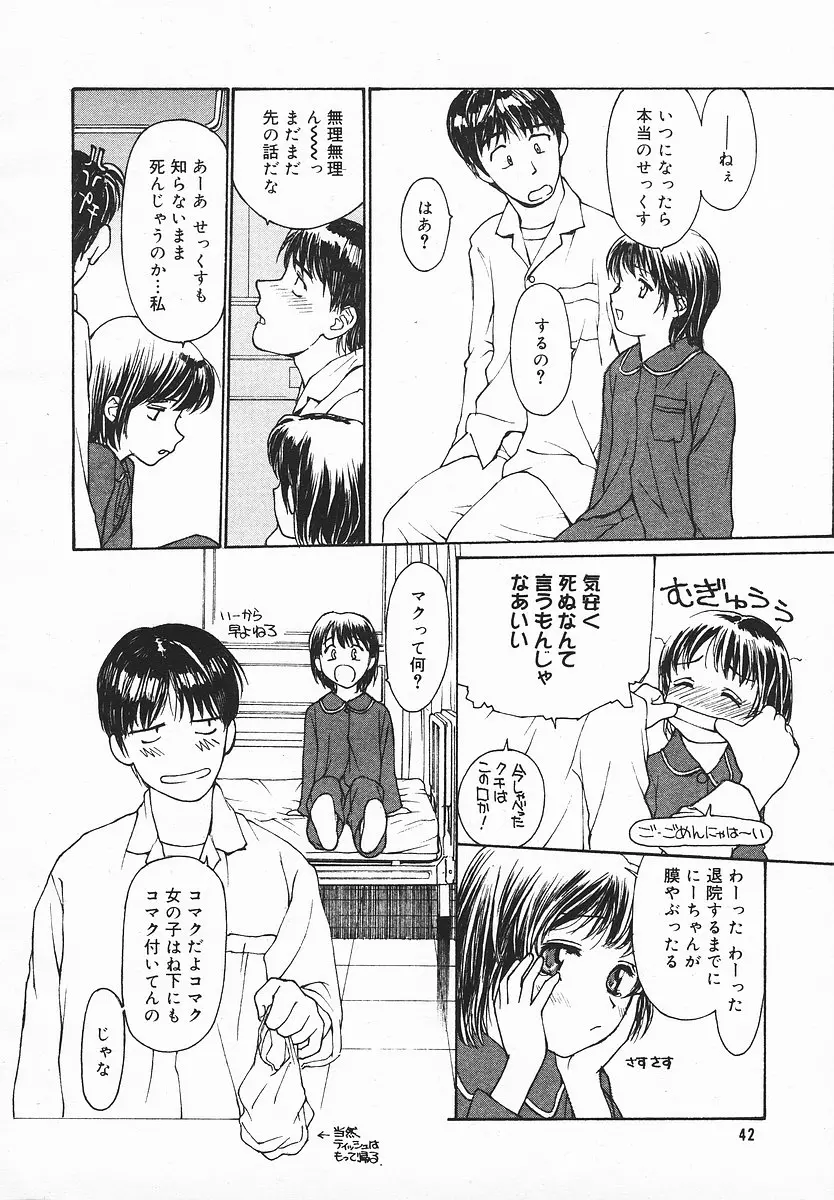 웹툰 이미지 40