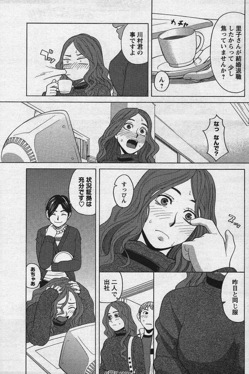 웹툰 이미지 155