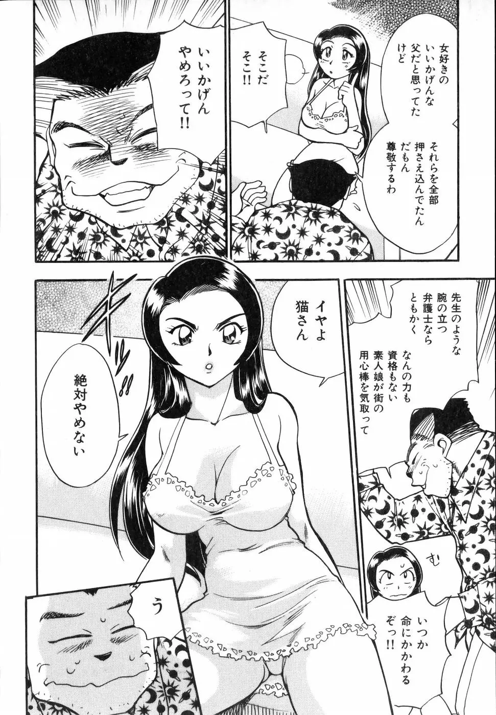 웹툰 이미지 181