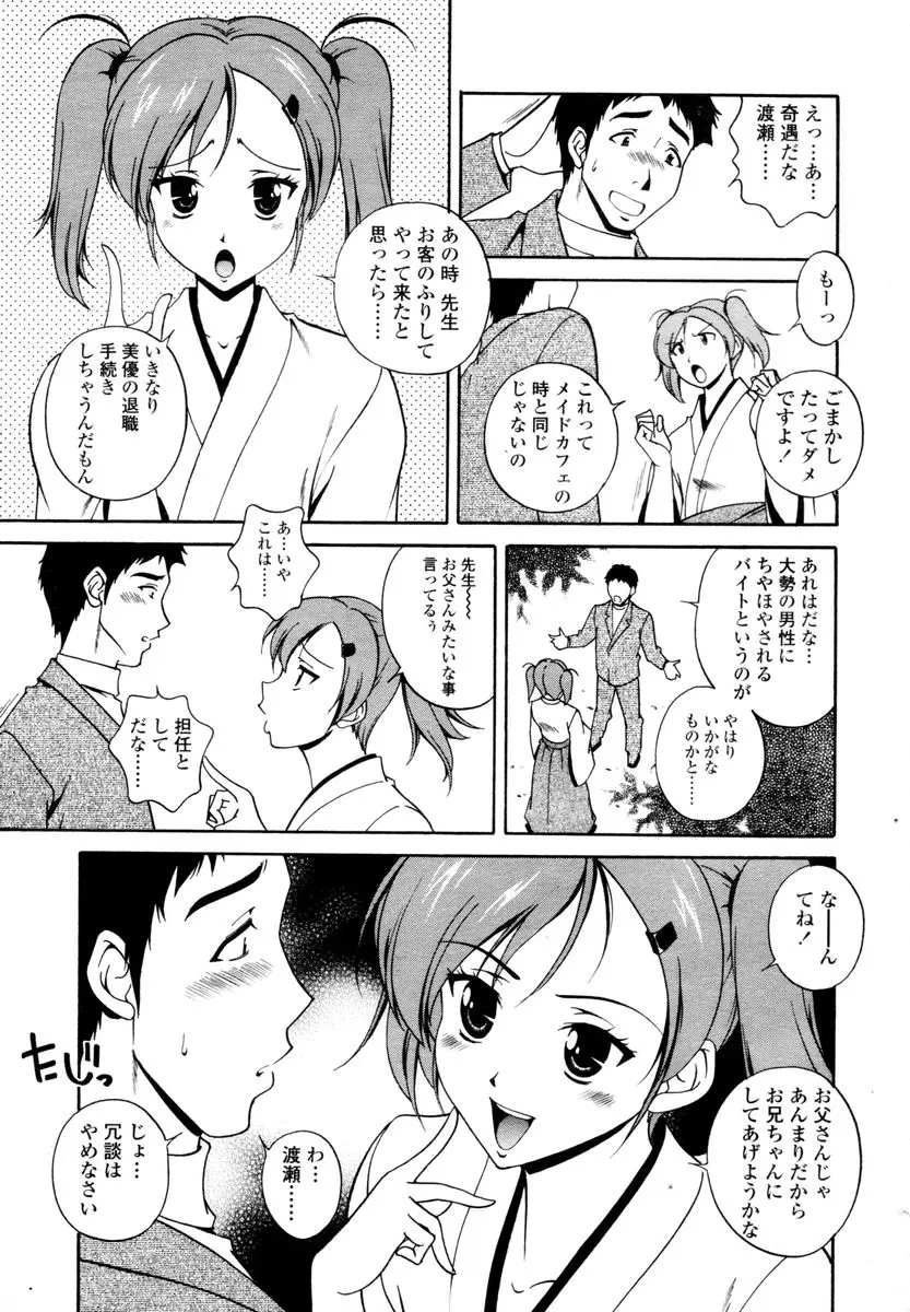 웹툰 이미지 104
