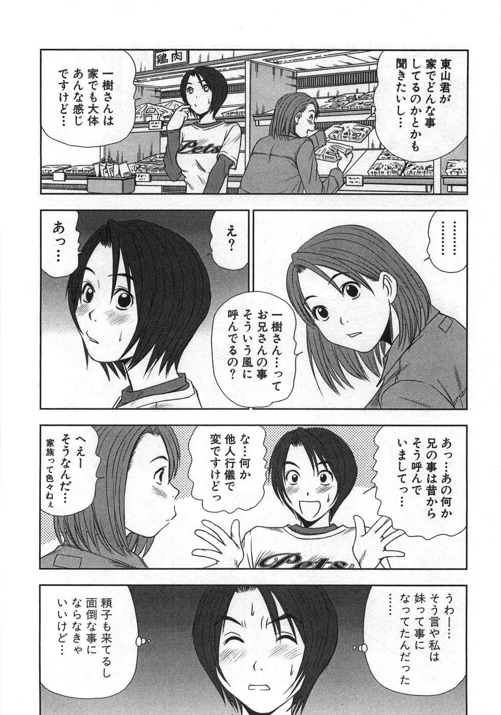 웹툰 이미지 174