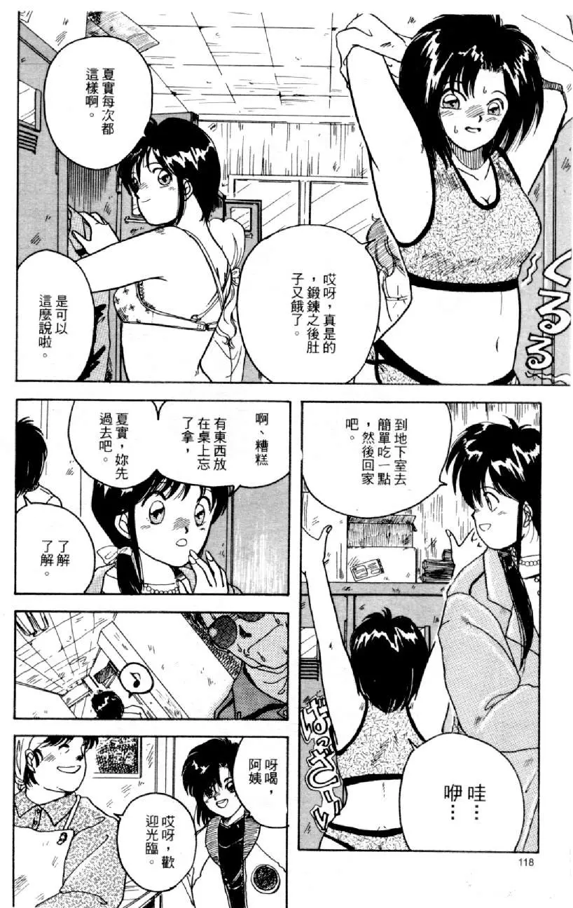 웹툰 이미지 118