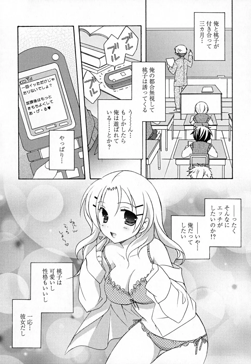웹툰 이미지 42
