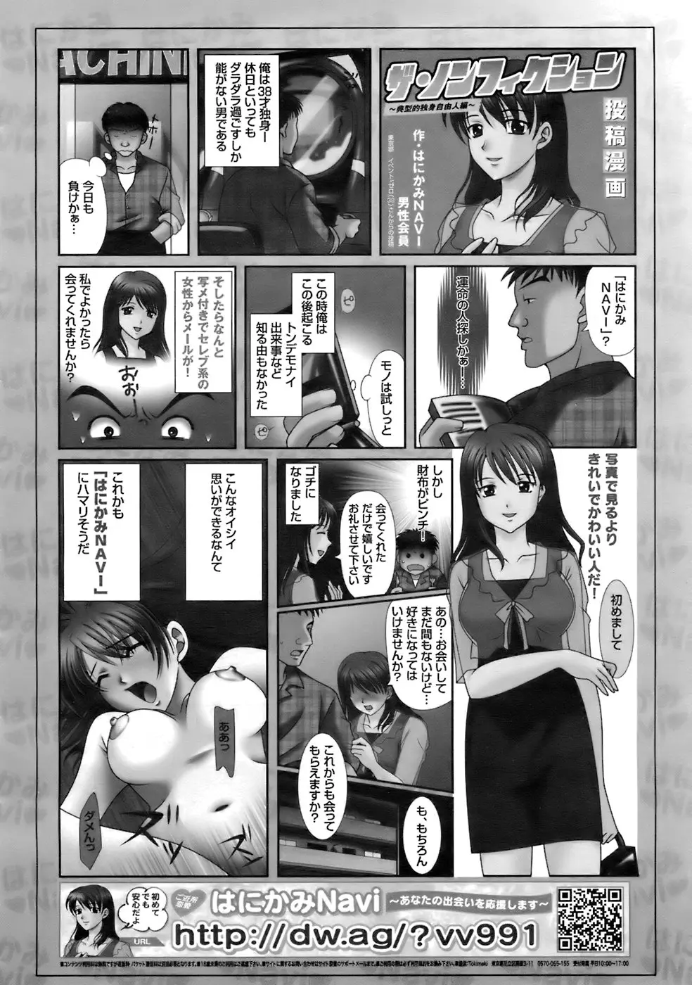웹툰 이미지 324