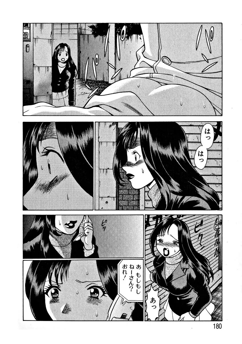 웹툰 이미지 182