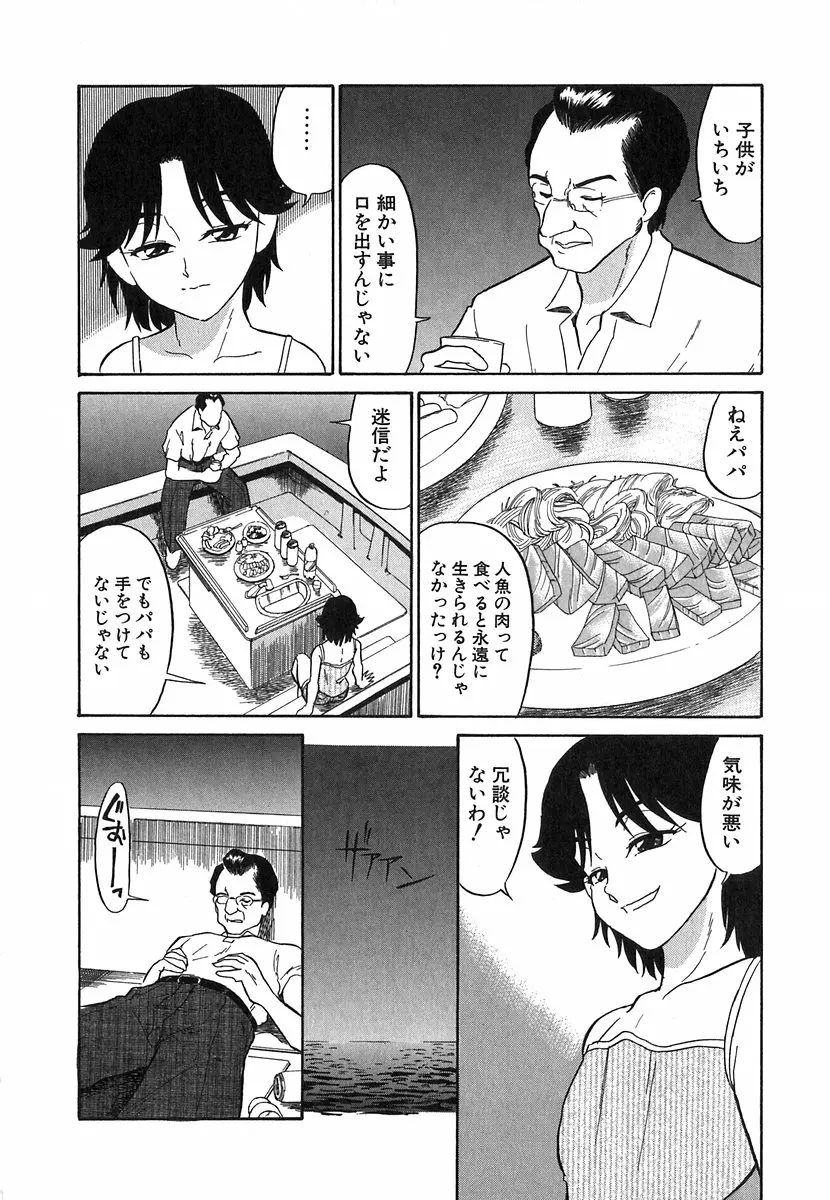 웹툰 이미지 12