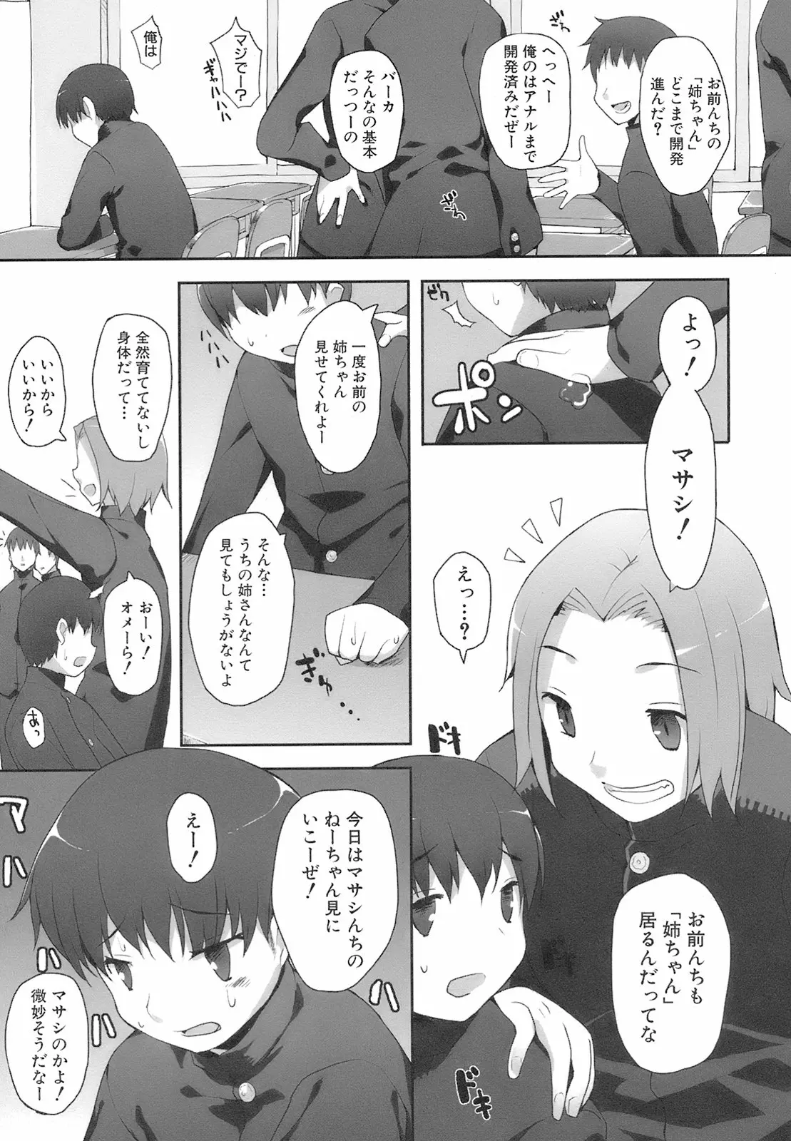 웹툰 이미지 65