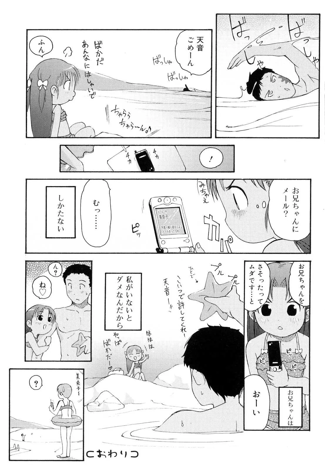 웹툰 이미지 22