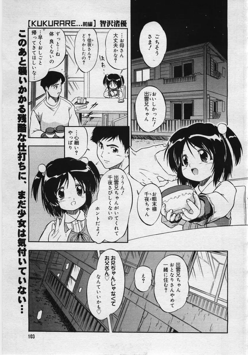 웹툰 이미지 100