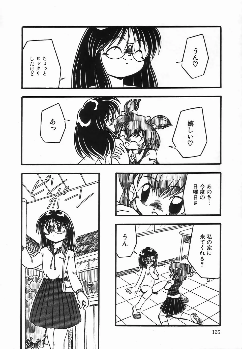 웹툰 이미지 129