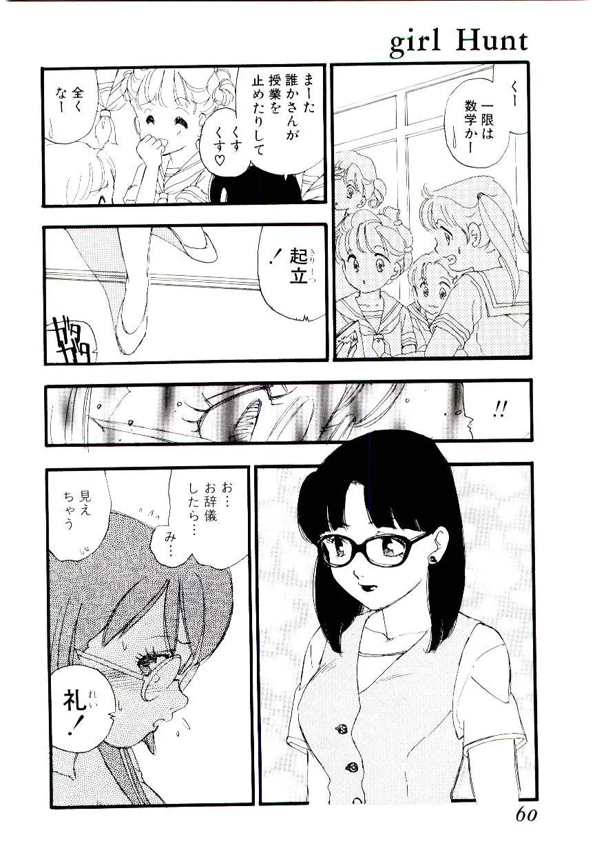 웹툰 이미지 58