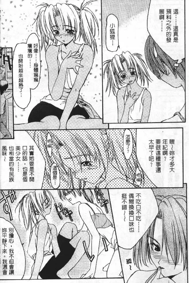 웹툰 이미지 102