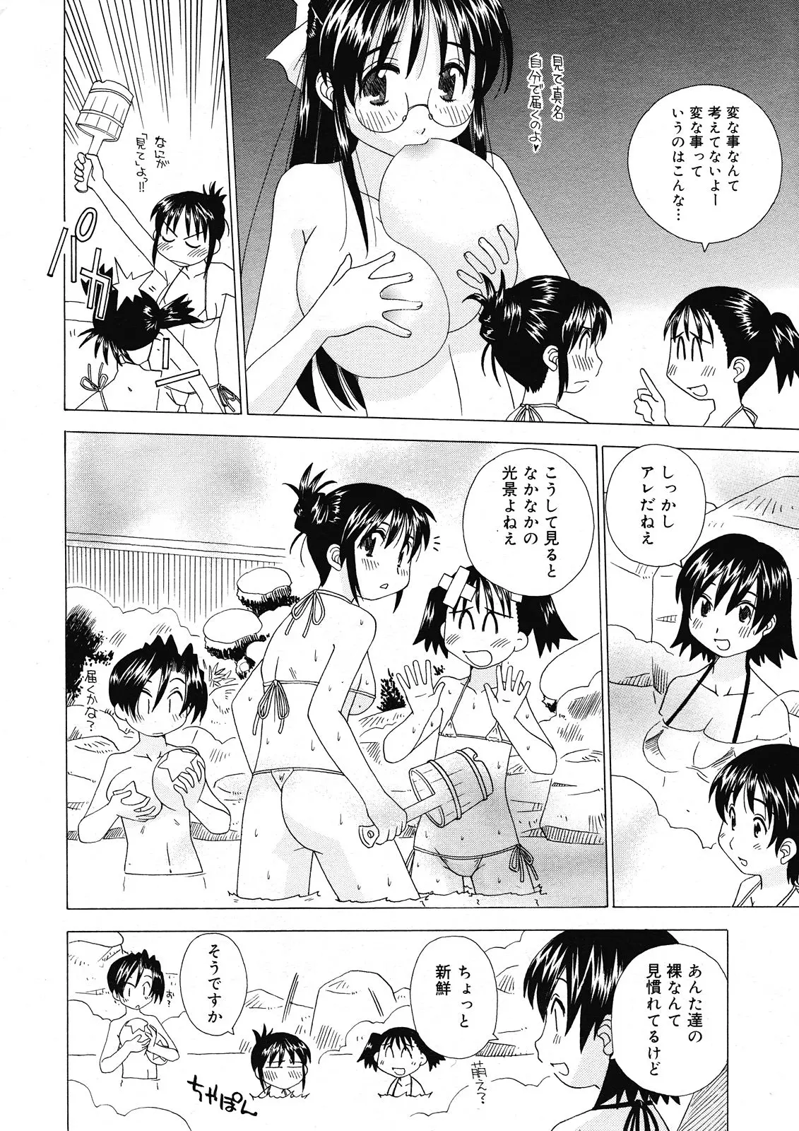 웹툰 이미지 477