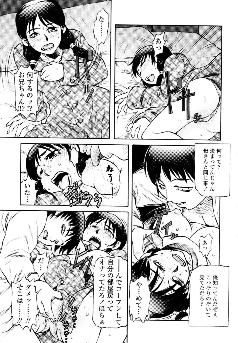웹툰 이미지 242