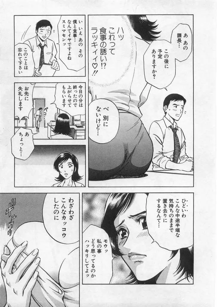 웹툰 이미지 11