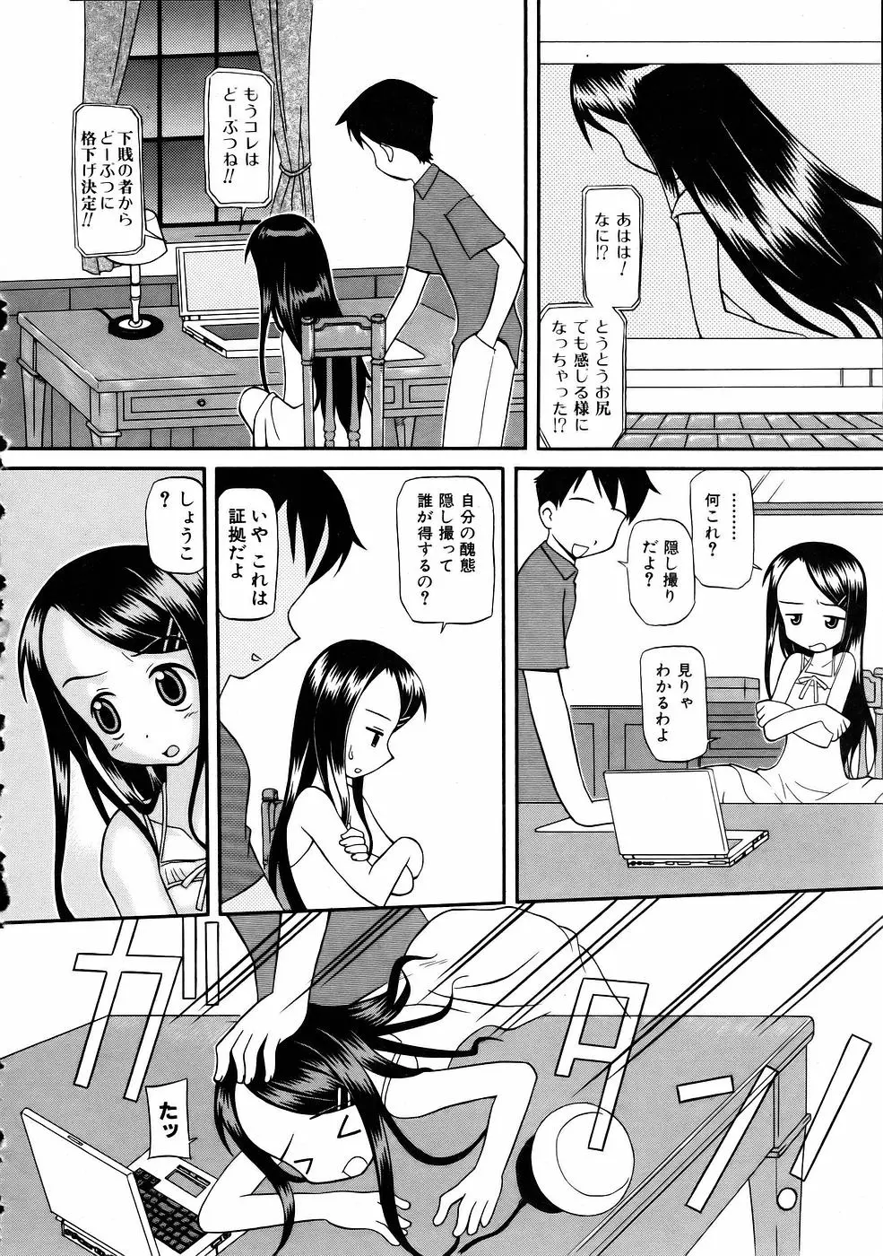웹툰 이미지 335