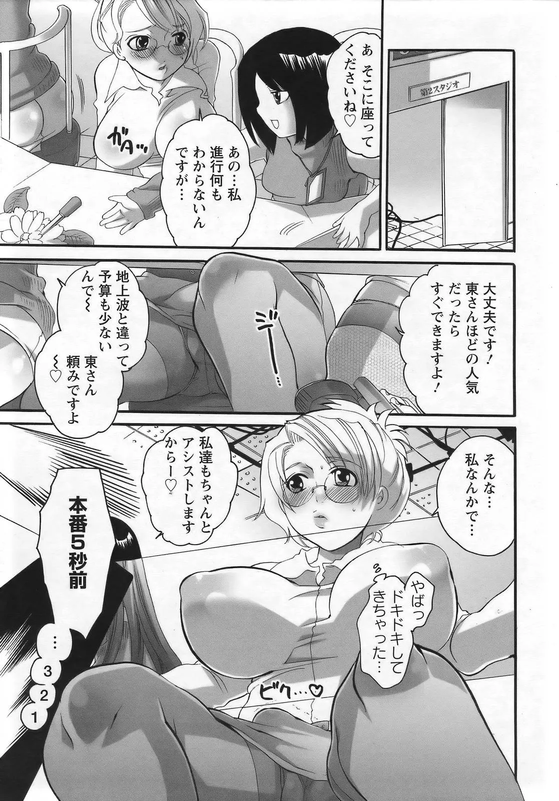 웹툰 이미지 346