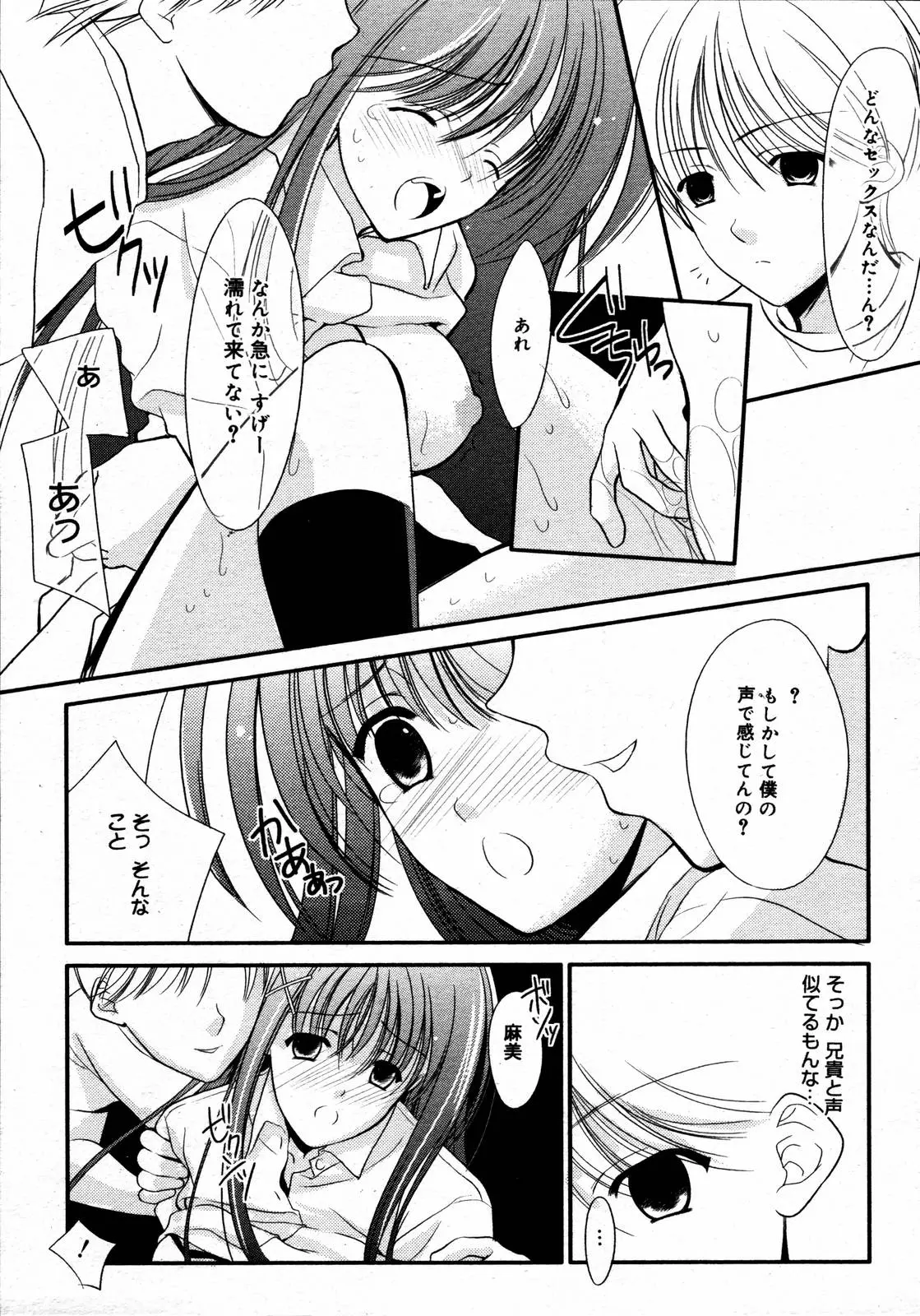 웹툰 이미지 224