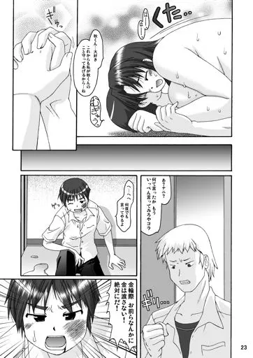 웹툰 이미지 22